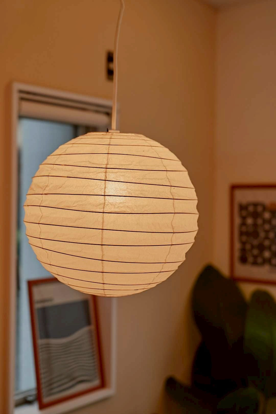 AKARI pendant shade