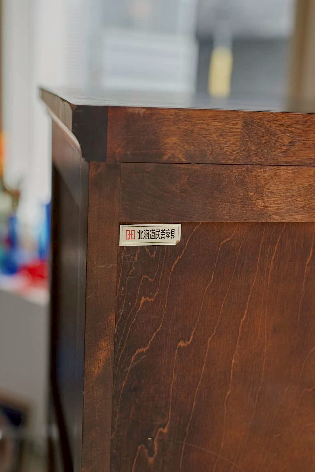 8Drawer Classic Chest