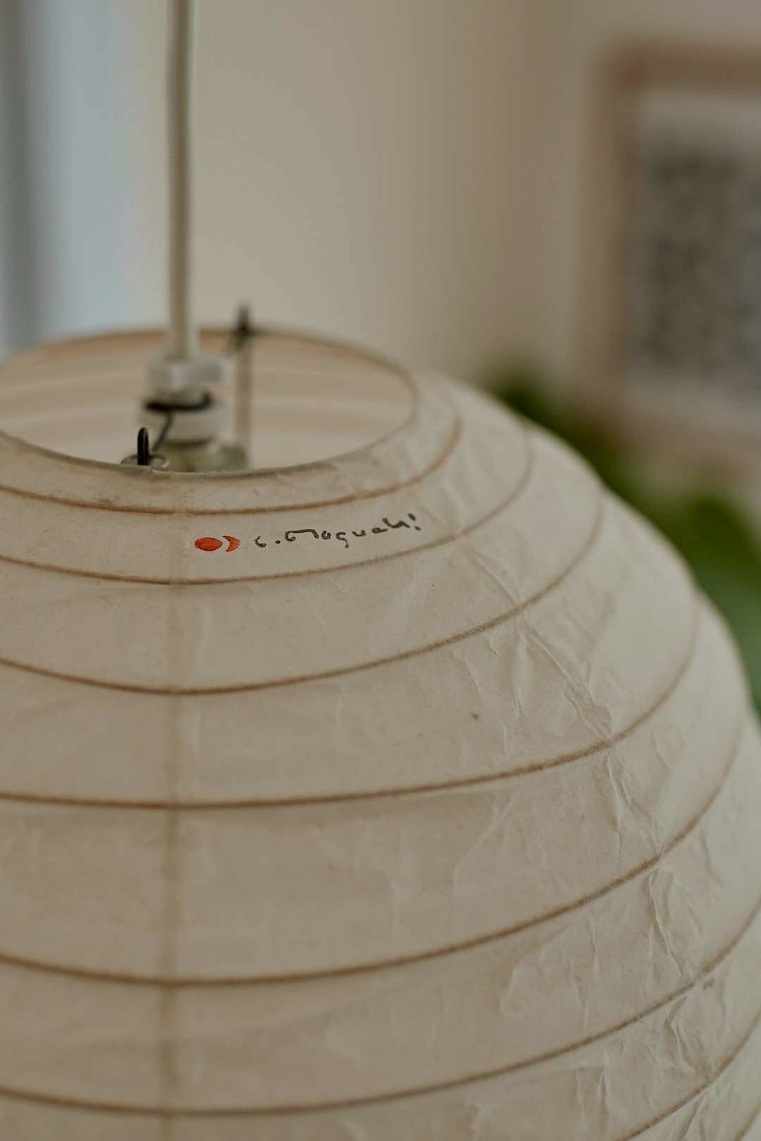 AKARI pendant shade