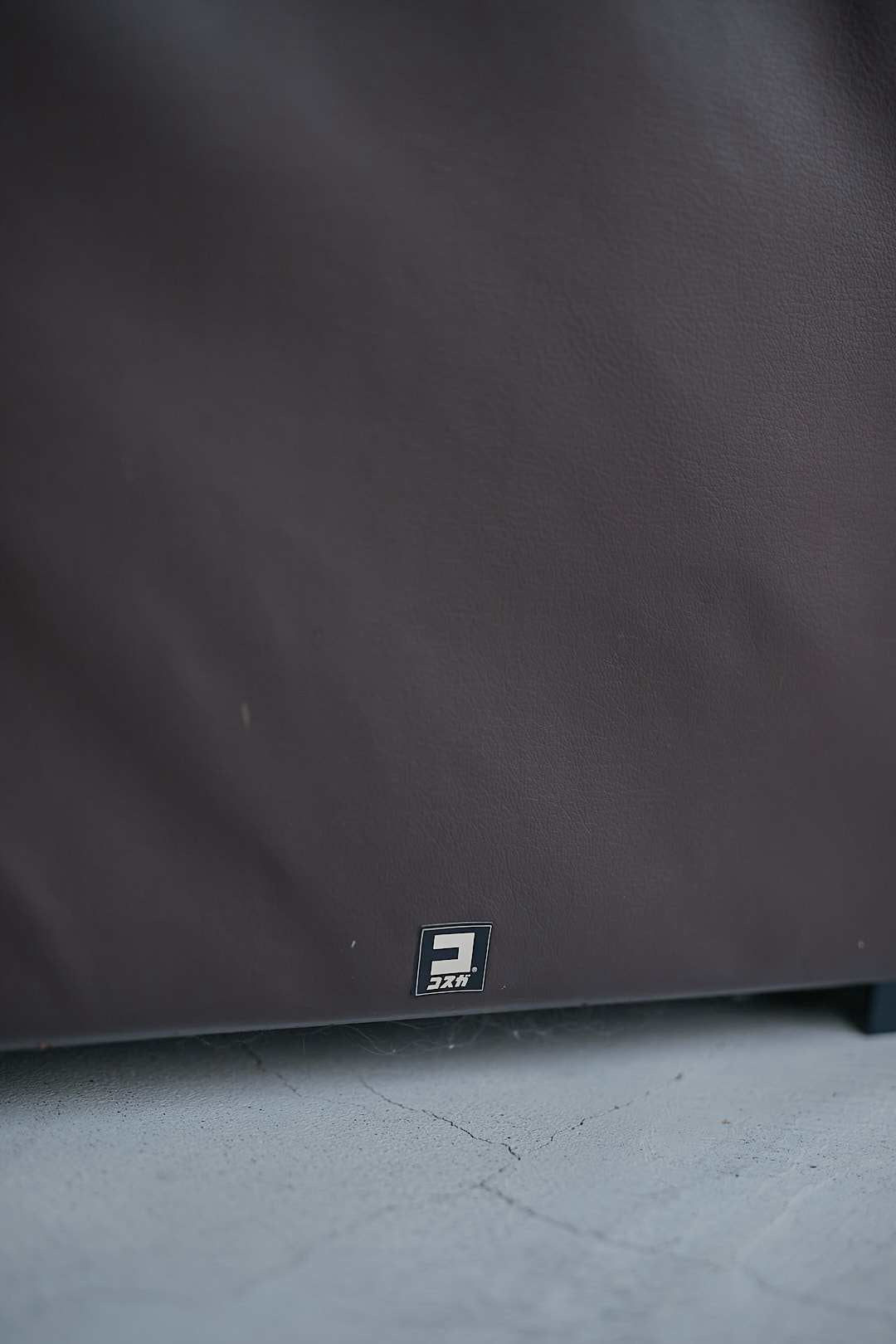 KOSUGA Vintage Leather Sofa